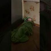 Сын Переехал