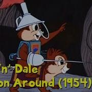 Chip N Dale 1954