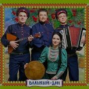Казачья Песня Казак Без Коня Не Казак