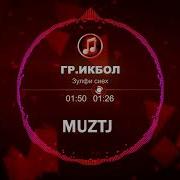 Икбол Зулфи Сиех