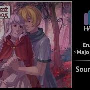 Harmony Team Len Eru No Ehon