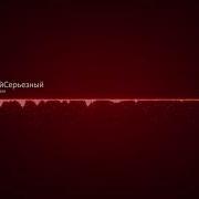 Тычеготакойсерьёзный Feat Тимати Григорий Лепс