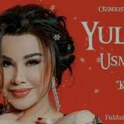 Нилуфар Усмонова Шабадаб