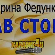 Федункив С Днем Рожднения Минус