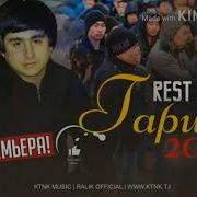 Рузибеки Файзали Бе Эсос