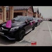 Свадьба Хоси Юрт Хизриевых
