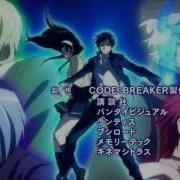 Dark Shame Code Breaker Op