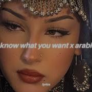 I Know What You Want X Arabic