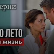Ночь Под Счастливой Звездой 2022