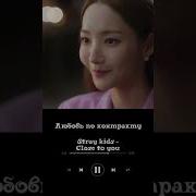 Осты И Дорамы Влюбиться