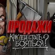 Получить Здорового Человека