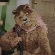 Кот На Скрипке И Микки Маус