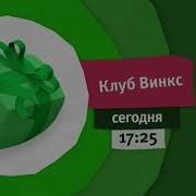 Карусель Оформление Зима 2015