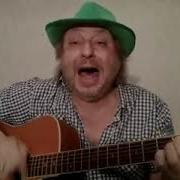 Песня Про Дачника