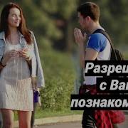 Песня Случайность Кавер