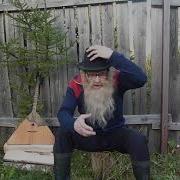 Дед Архимед Невменяемые Дети