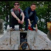 Я На Мусорке Сижу
