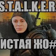 Оксимирон Stalker Firelake Dirge For Planet Mashup Мэшап