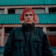 Возьми Меня На Небо Lovv66 Спид Ап