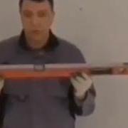 Не Твой Уровень Братан