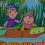 Наталія Май Родина Скачать Плюс