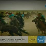 Дарабоз Дәстүр Жыр Мүшәйрасы Марғұлан Ақан