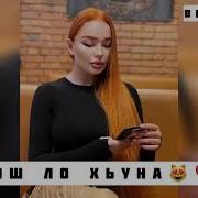 Жималле Виги Ахь Хьай Мерза Безамца Раяна