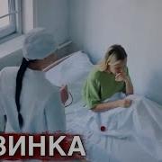 Только Верою Спасешь Себя