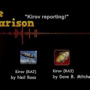 Red Alert 2 Фразы Юнитов