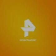 Полная Версия Музыки Из Заставки Рен Тв 2015 2017