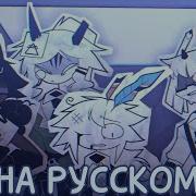 Basic In Behavior На Русском Fpe