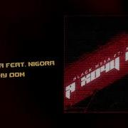 Black Mesa Я Хочу Дом Feat Nigorah
