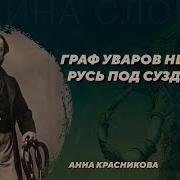 Родина Слонов Все Выпуски