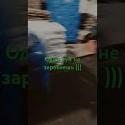На Работе Ты Один Хуй Не