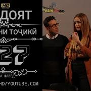 Хидоят Кисми 127 Бо Забони Точики