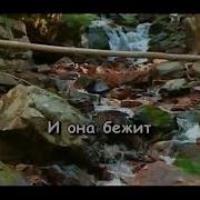 Летний Дождь Агутин Минус