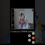 Роблокс Залетела В Роблокс