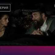 Из Сериала Обоюдное Согласич