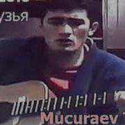 Аудиокнига Рай Под Тенью Сабель