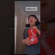 Тикки Давай Тики Давай Тики Ты Чё Сдохла