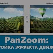 Мультяшный Звук Отскакивания