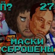 Чё Чё Чёчё Чё Чё