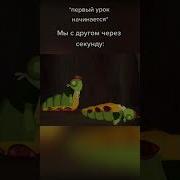 Я Пить Хачу Я Спать Хачу