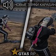 Звук Спешика 5Рп