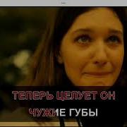 Грустили Волны В Черном Море Караоке