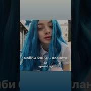 Если Бы Была Планета Мудаков