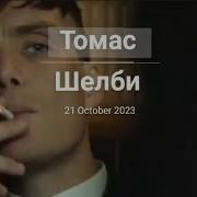 Весёлую Или Грустную