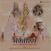 Suryakant Shinde Dev Pavlay