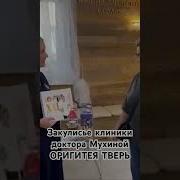 Семьсот Семь Счастье