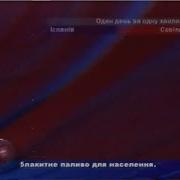 Часы Телеканал Интер Украина 2006 2007